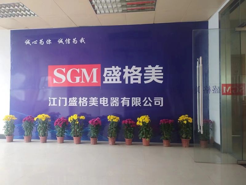 China Jiangmen Shenggemei Electrical Appliance Co., Ltd Perfil de la compañía