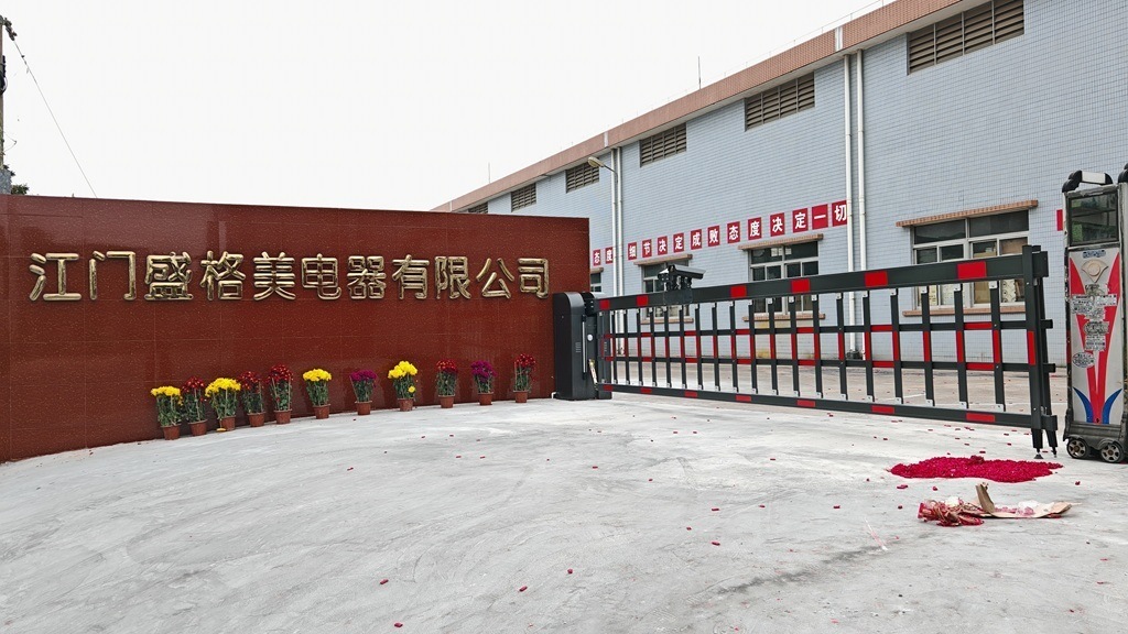 China Jiangmen ShengGeMei Electric Appliance Co., Ltd
